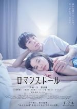 Watch Romance Doll 0123movies