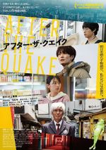 Watch After the Quake 0123movies
