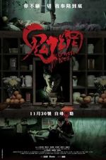 Watch Ghost Net 0123movies