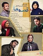 Watch Tales 0123movies