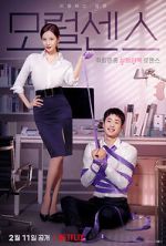 Watch Love and Leashes 0123movies