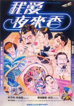 Watch All the Wrong Spies 0123movies