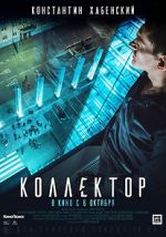 Watch Collector 0123movies