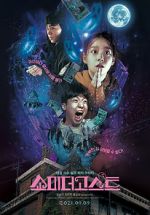 Watch Show Me the Ghost 0123movies