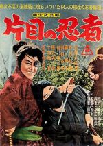 Watch The Yagyu Chronicles 8: The One-Eyed Ninja 0123movies