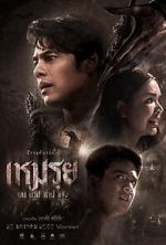 Watch The Cursed 0123movies
