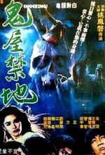 Watch Shocking! 0123movies
