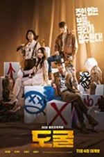 Watch Collectors 0123movies