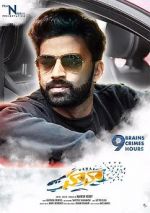 Watch Hawaa 0123movies