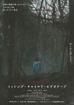 Watch Missing Child Videotape 0123movies