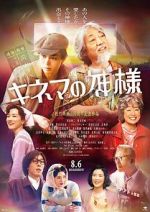 Watch It\'s a Flickering Life 0123movies