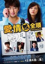 Watch Campus Confidential 0123movies