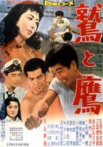 Watch The Eagle and the Hawk 0123movies