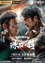 Watch To Live through Death 0123movies