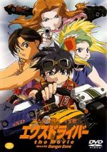 Watch EX-Driver the Movie 0123movies