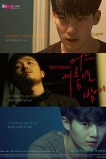 Watch One Summer Night 0123movies