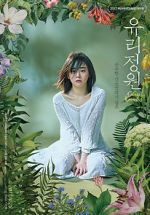 Watch Glass Garden 0123movies