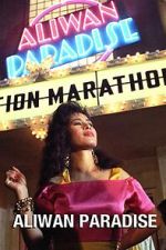 Watch Aliwan Paradise (Short 1992) 0123movies