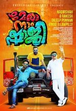 Watch Mera Naam Shaji 0123movies