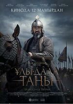 Watch Dawn of the Great Steppe 0123movies