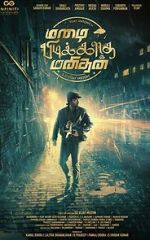 Watch Mazhai Pidikatha Manithan 0123movies