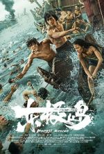 Watch Dongji Rescue 0123movies