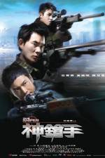 Watch Sniper (2009 0123movies