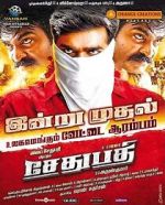 Watch Sethupathi 0123movies