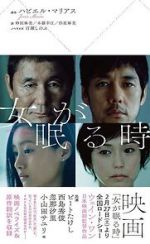 Watch While the Women Are Sleeping 0123movies