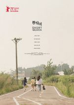 Watch Short Vacation 0123movies