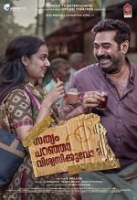 Watch Sathyam Paranja Viswasikuvo 0123movies