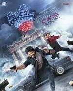 Watch Mathu Vadalara 2 0123movies