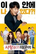 Watch Because I Love You 0123movies