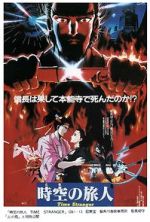 Watch Toki no Tabibito 0123movies