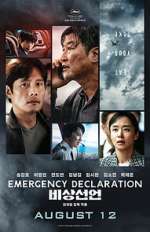 Watch Emergency Declaration 0123movies