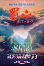 Watch Zu: Warriors from the Magic Mountain 0123movies