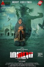 Watch Maha 0123movies