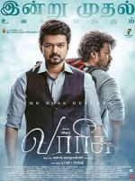 Watch Varisu 0123movies