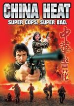 Watch China Heat 0123movies