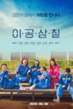 Watch 2037 0123movies