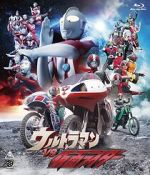 Watch Ultraman vs. Kamen Rider (TV Short 1993) 0123movies