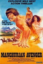 Watch Manchurian Avenger 0123movies
