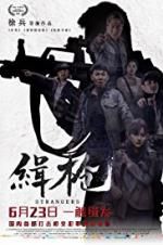 Watch Strangers 0123movies