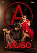 Watch Natakam 0123movies