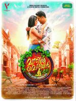 Watch Munthiri Monchan 0123movies