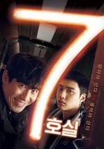 Watch Room No. 7 0123movies