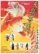 Watch Return of the Bastard Swordsman 0123movies