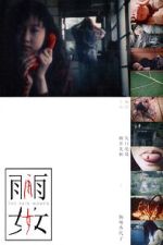 Watch Ame onna 0123movies