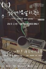 Watch The Songs We Sang 0123movies