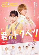 Watch Kimi ga Tokubetsu 0123movies